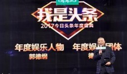 每日大赛 娱乐圈头条