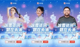 每日大赛 娱乐圈头条